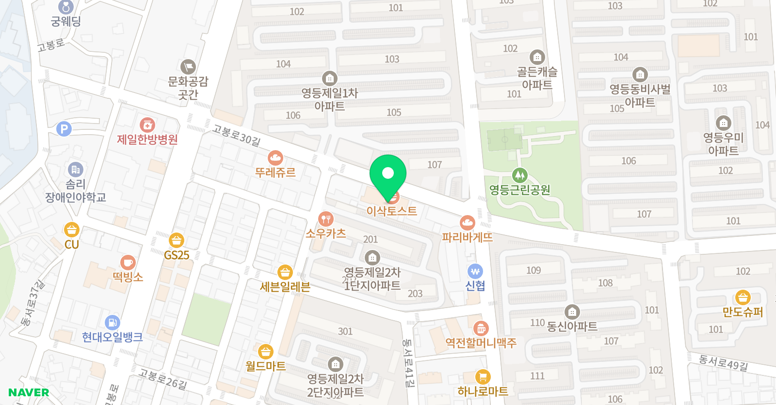 아일락 영어전문학원 위치
