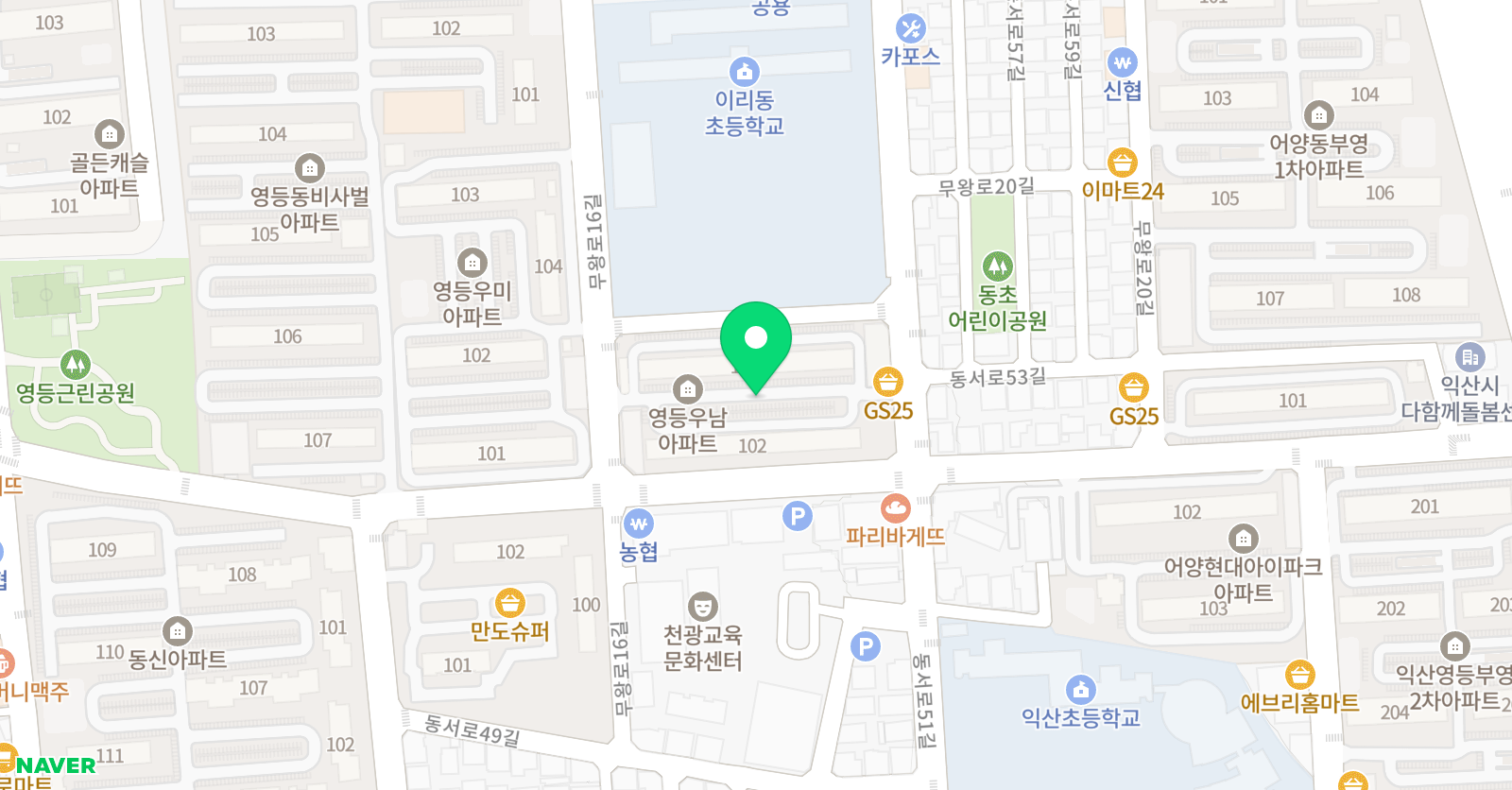 스펀지영어전문교습소 위치