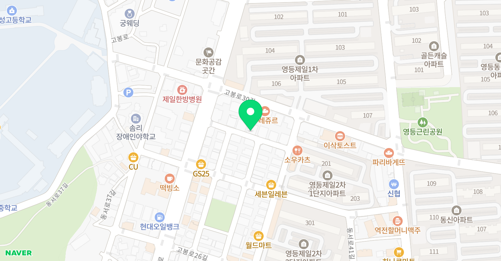 유니드 수학전문학원 위치