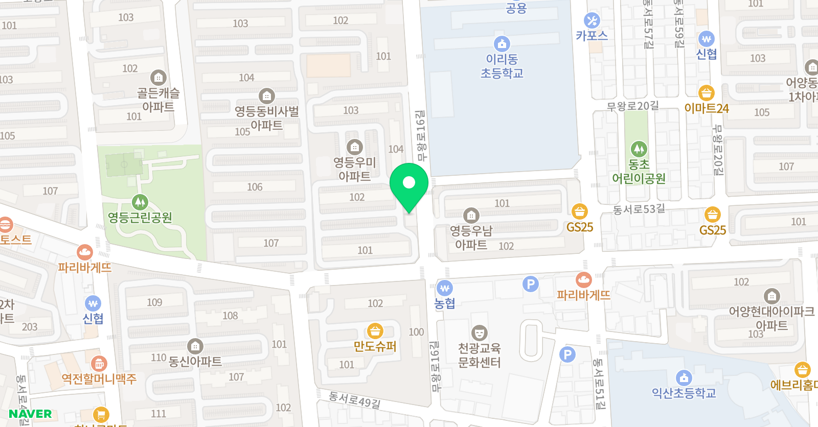 옳은 영수학원 위치