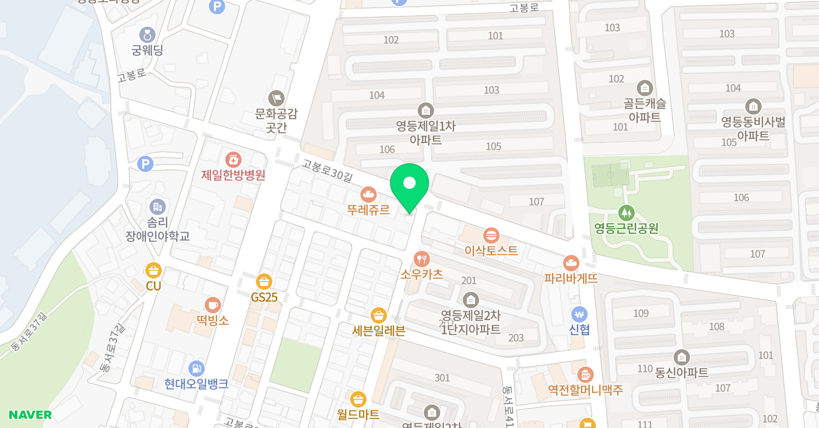 대영 영수학원 위치