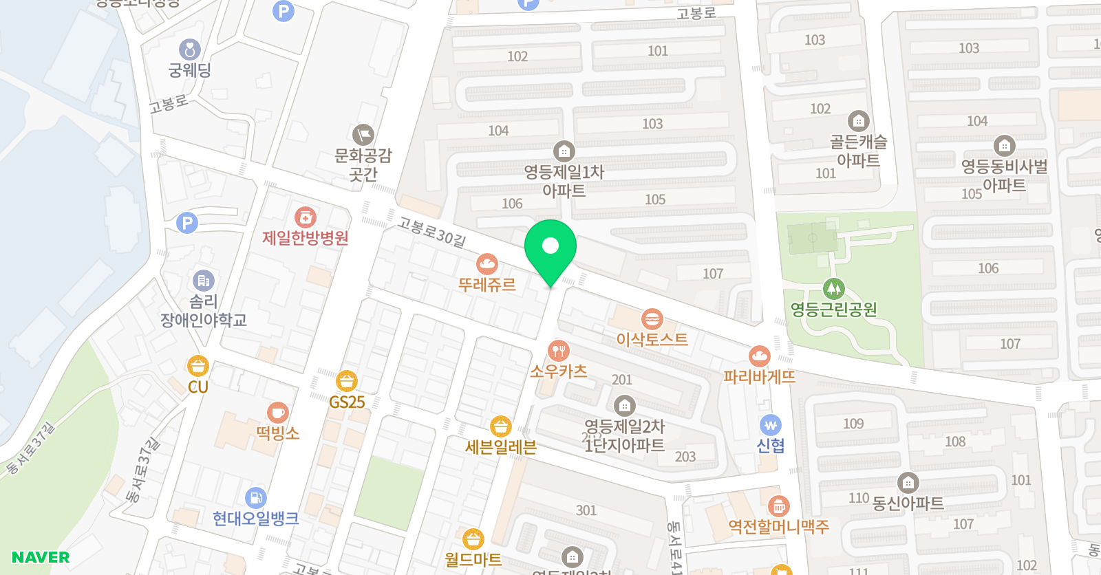 이투스 수학학원 영등1동점 위치