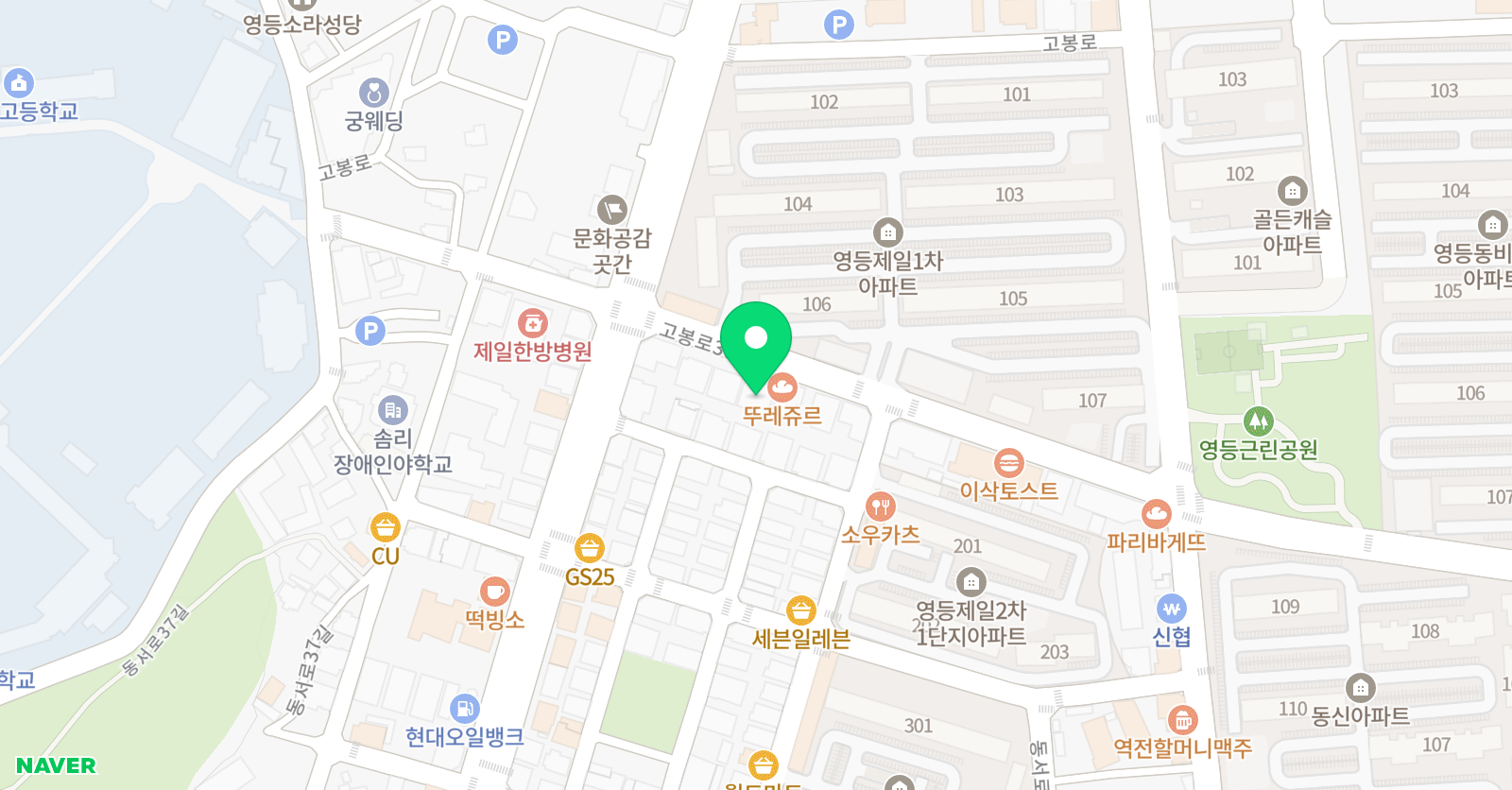 대한민국2교시 수학전문학원 위치
