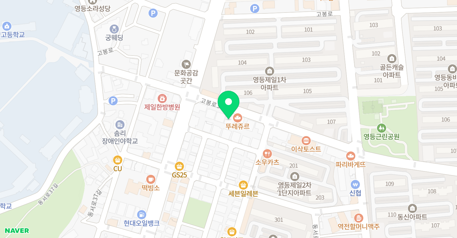 예스리사 영어학원 위치