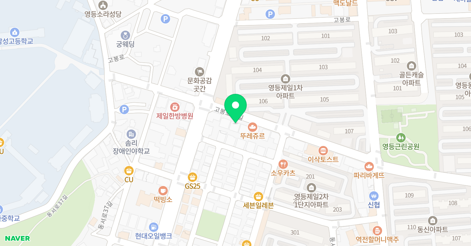 김미진 영수 전문 학원 위치