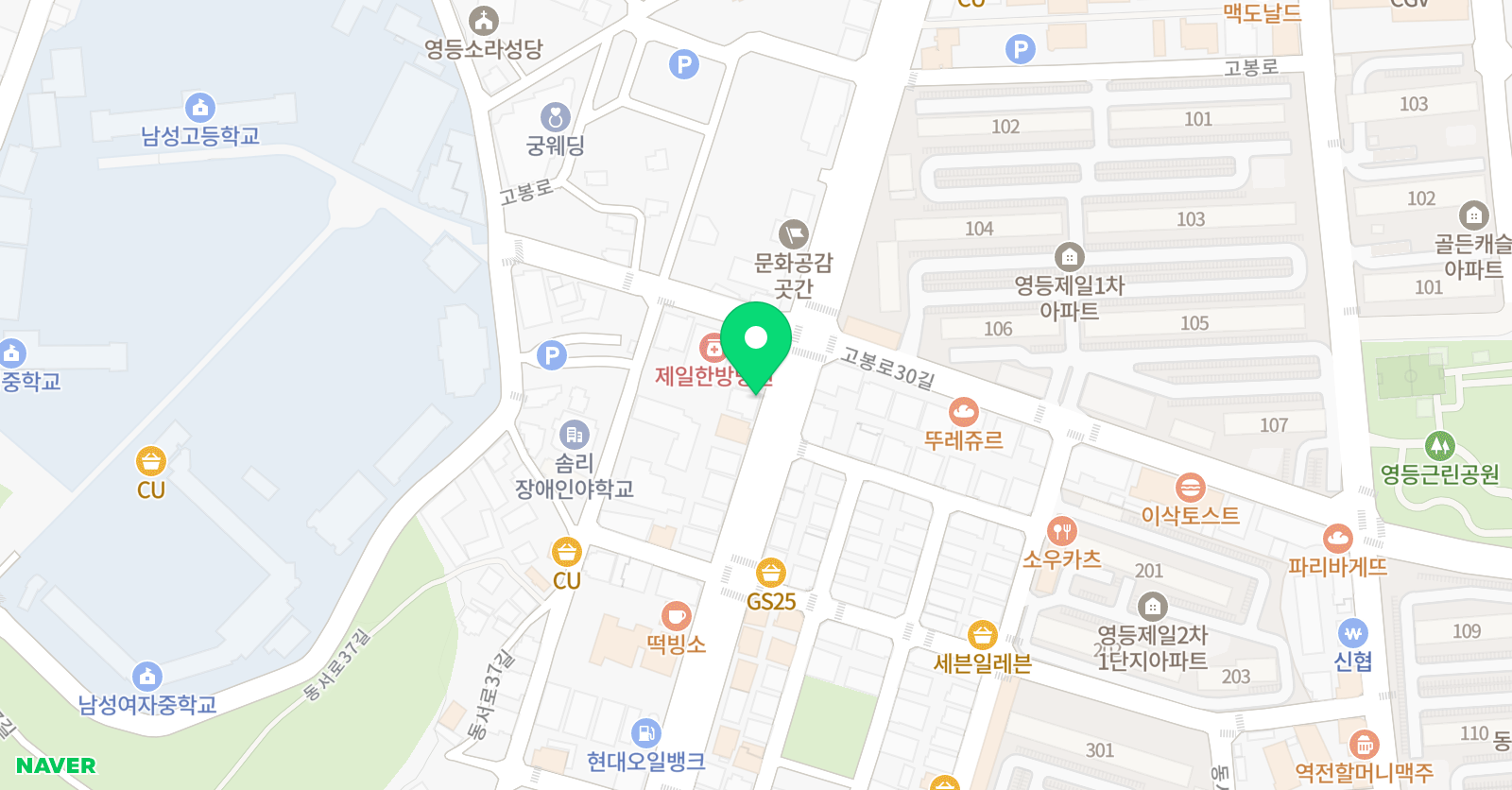 오미순 중국어학원 위치