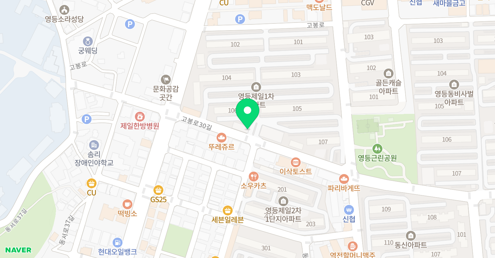 이경민 영어수학학원 위치