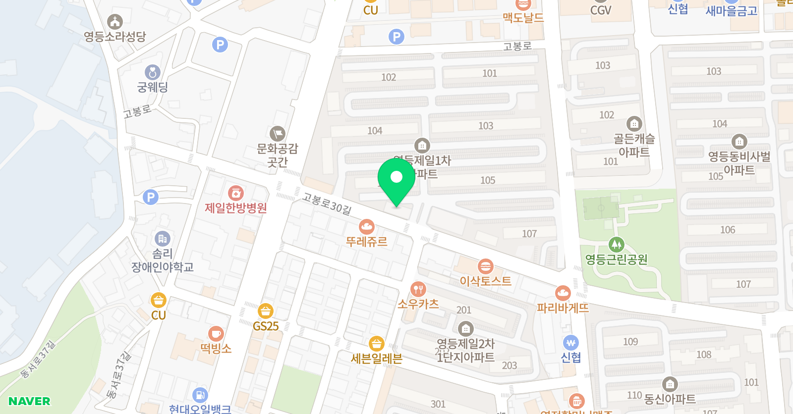 탑티어 영어교습소 위치