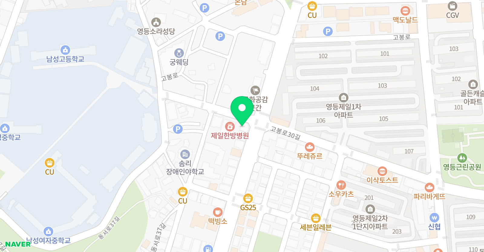 코드영수전문 학원 위치