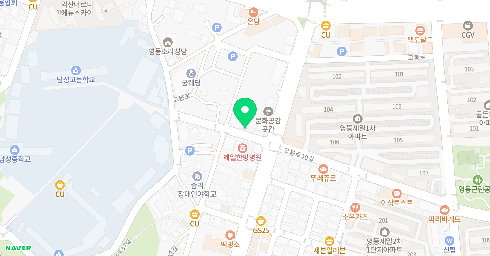 최영민 영어학원 위치