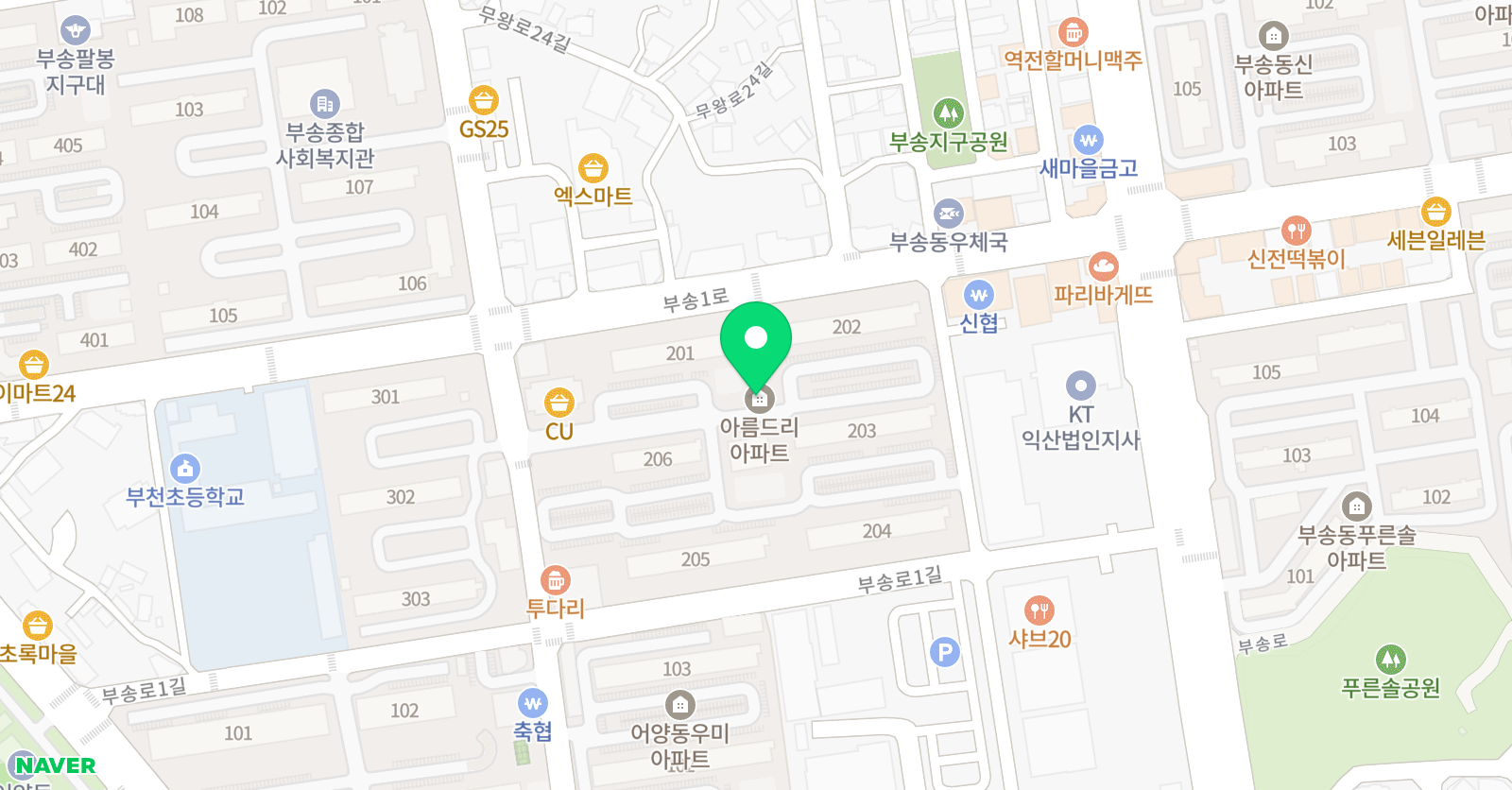 푸르넷 공부방 아름드리 공부방 위치