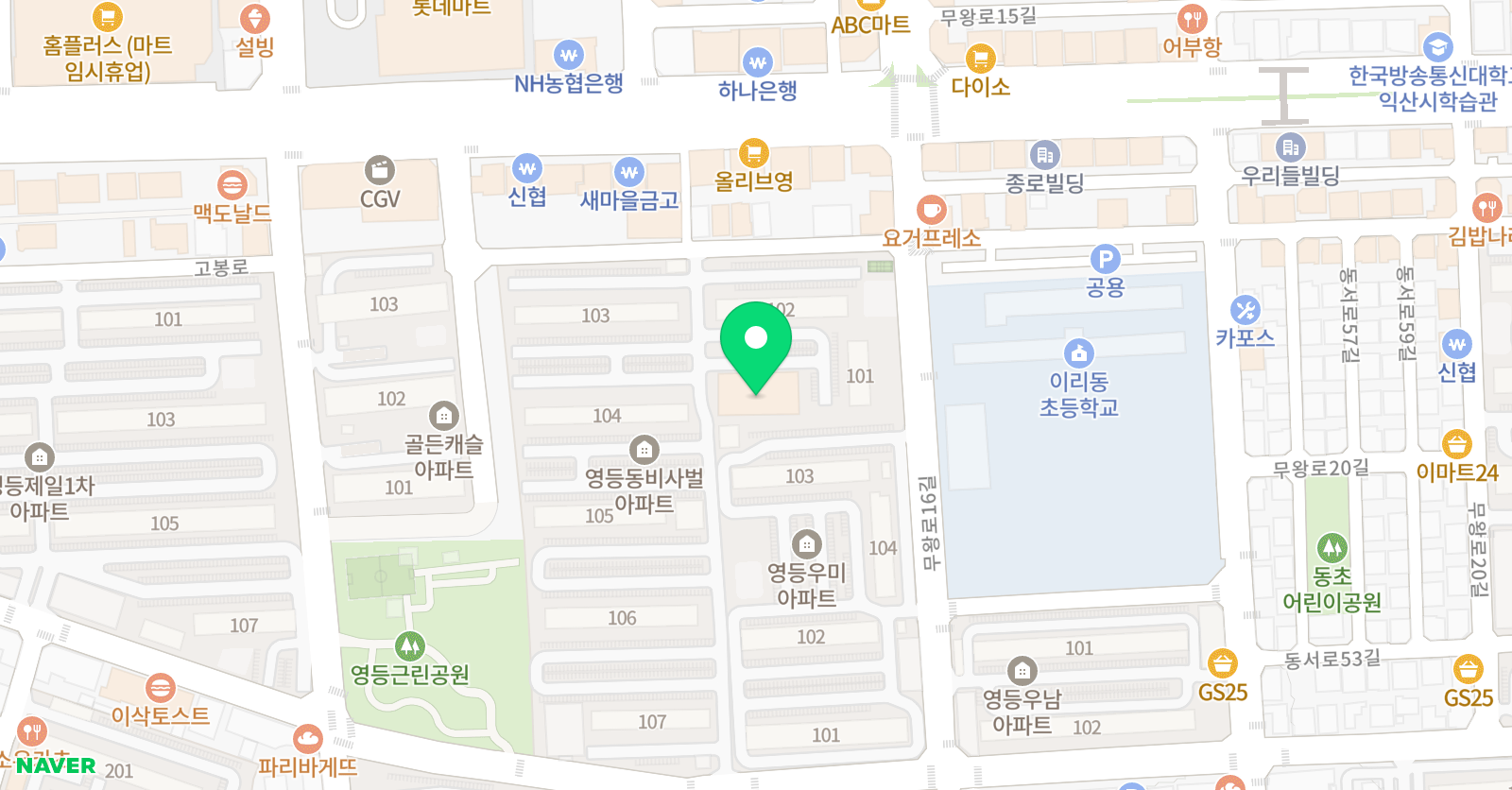 다 영어전문학원 위치