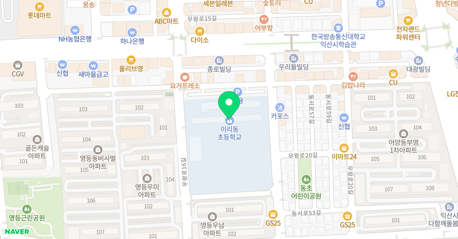이리동풋볼 스포츠클럽 위치