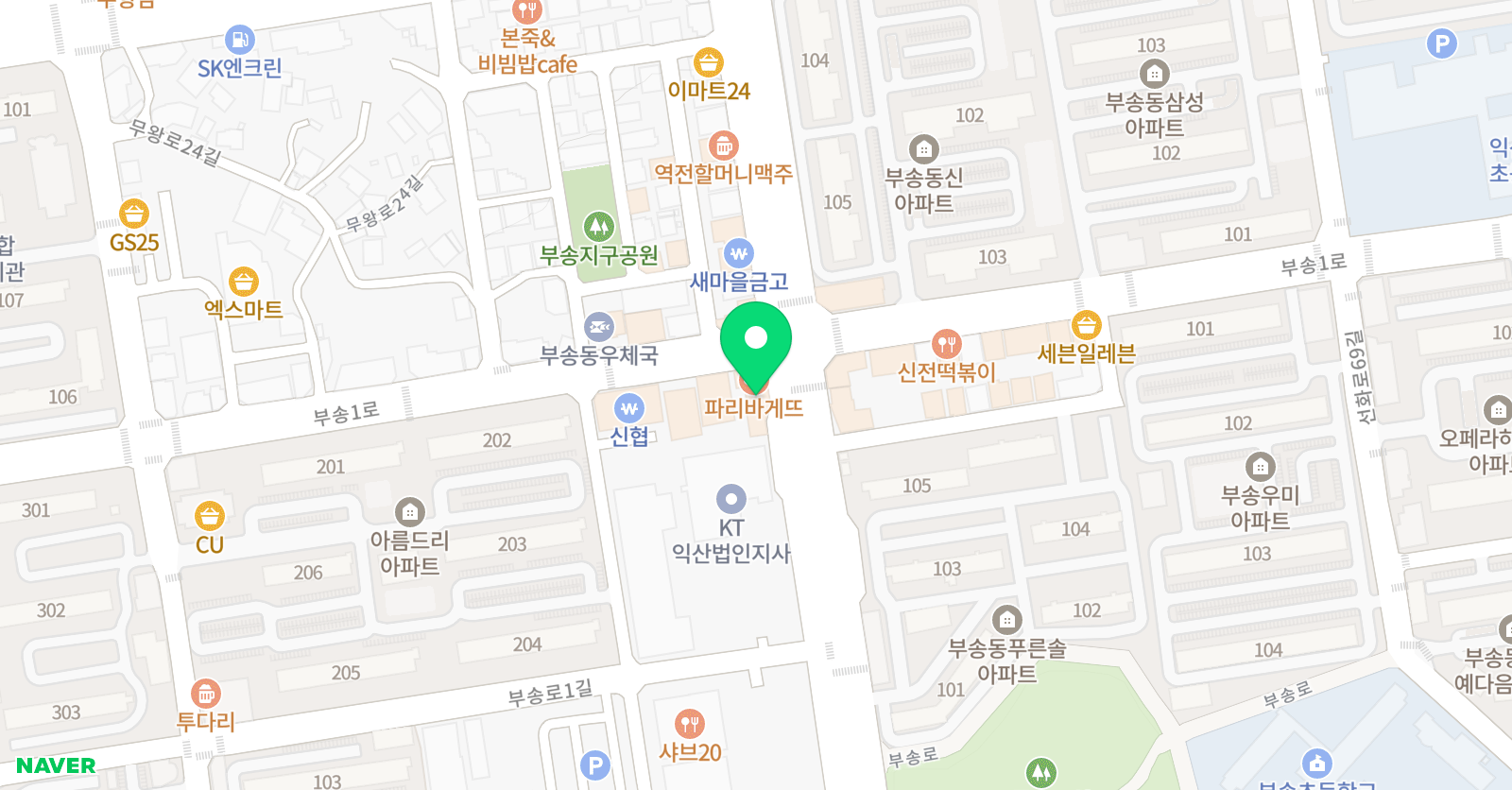 아트 무용학원 위치