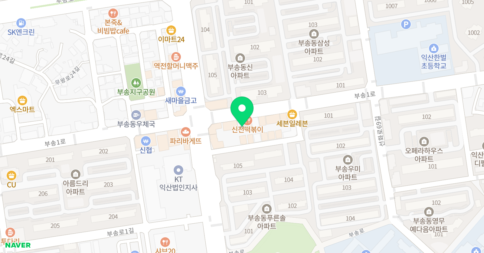 모던 실용음악학원 위치