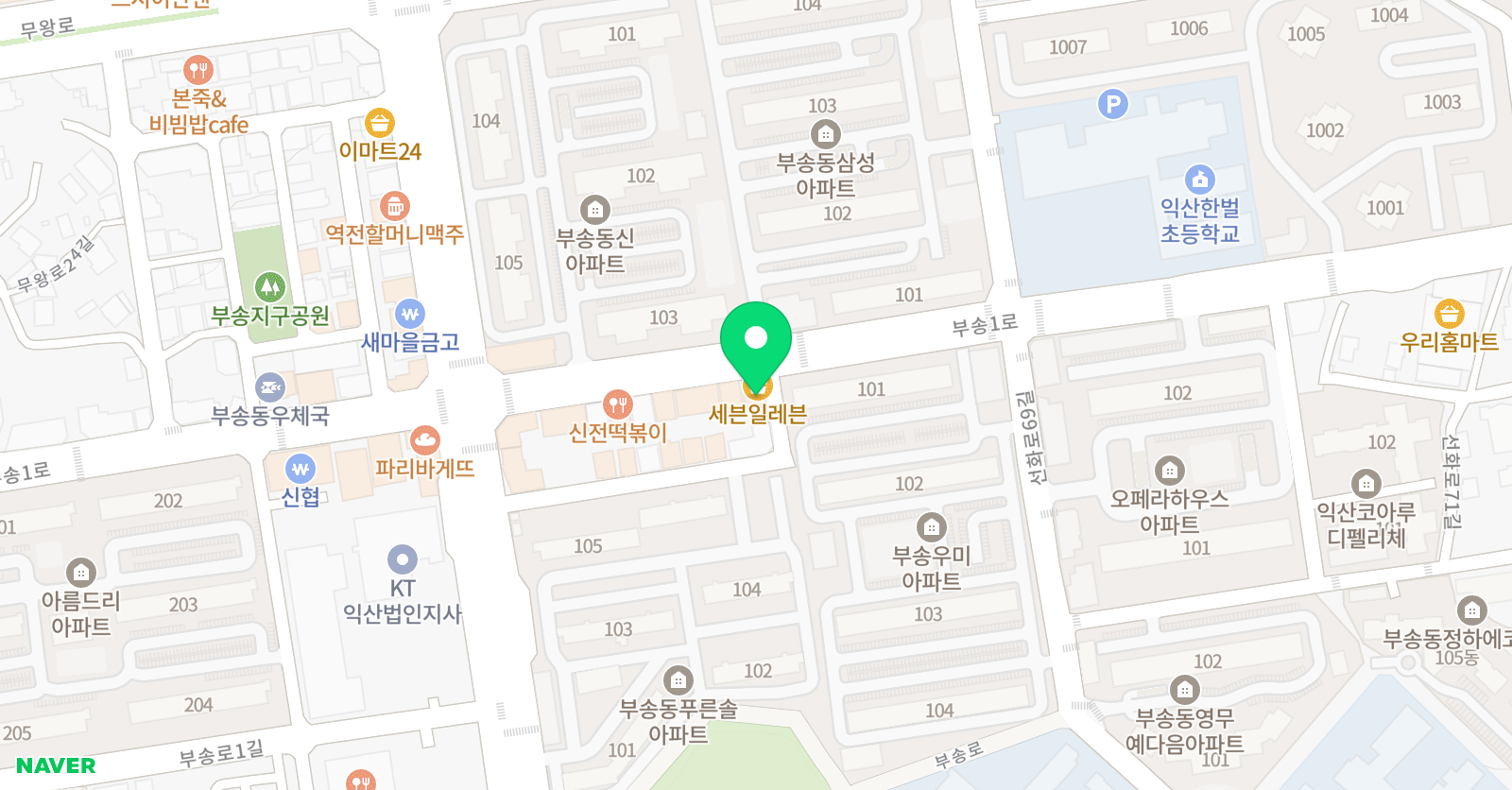 라온 학원 위치