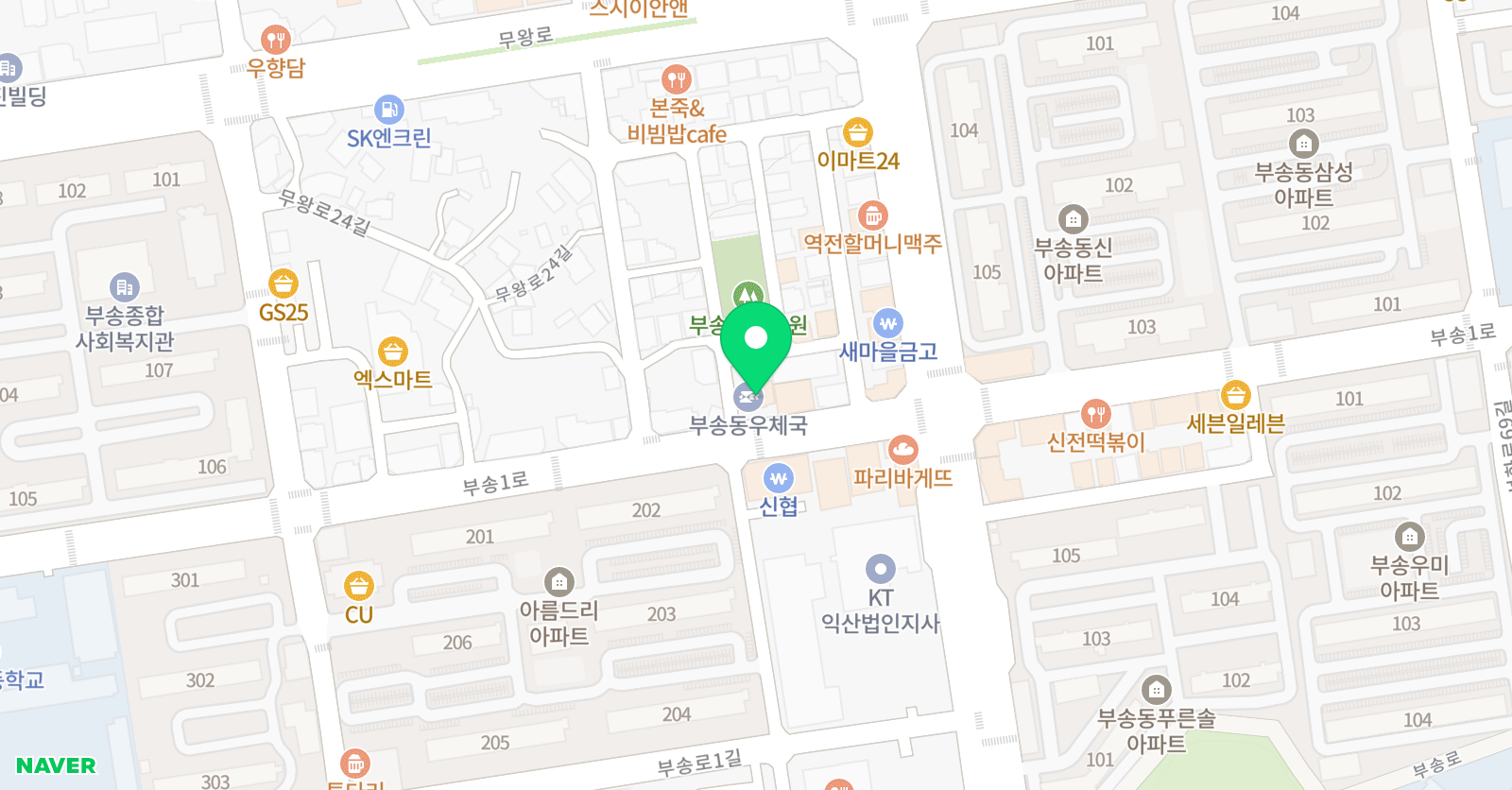 라이트하우스 영어학원 위치