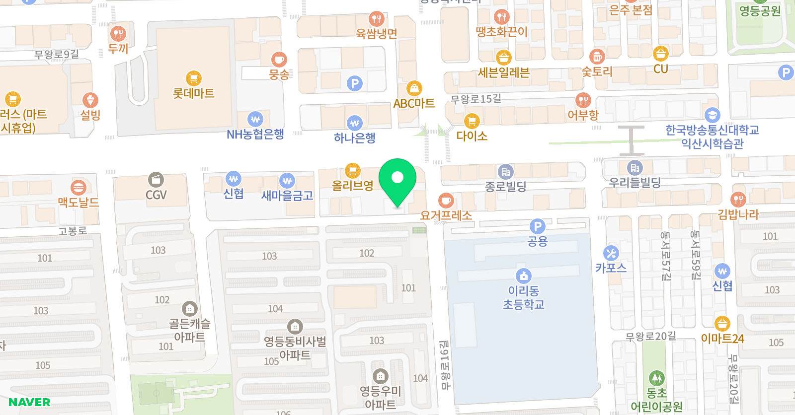 자유롭스터디 학원 위치