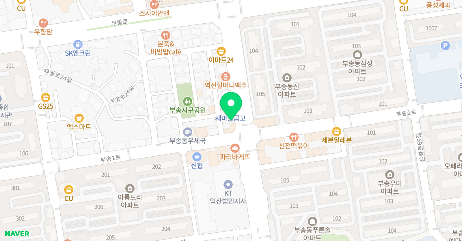 윤선생 IGSE아카데미 익산부송 학원 위치