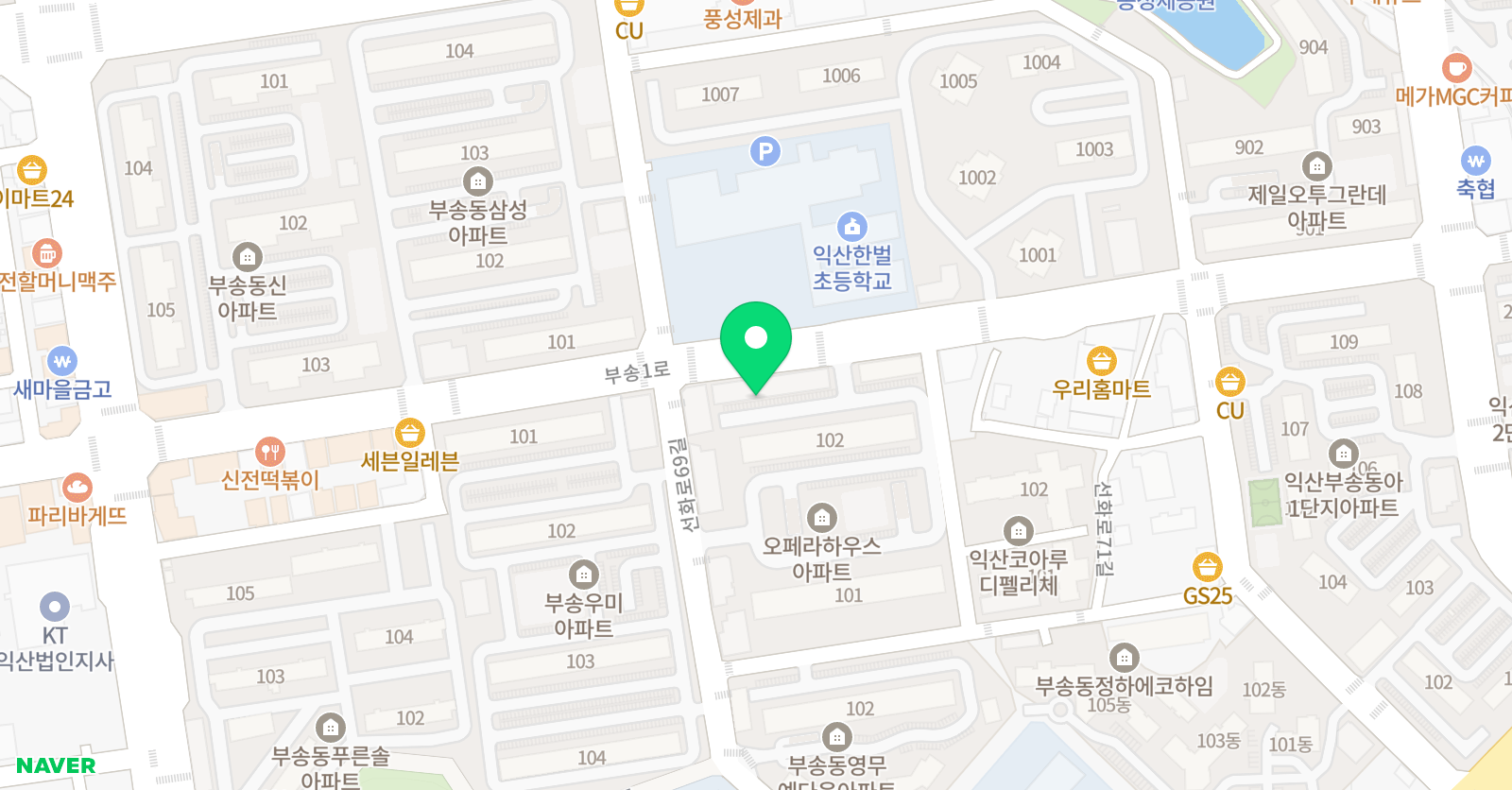 메이저 실용음악학원 위치