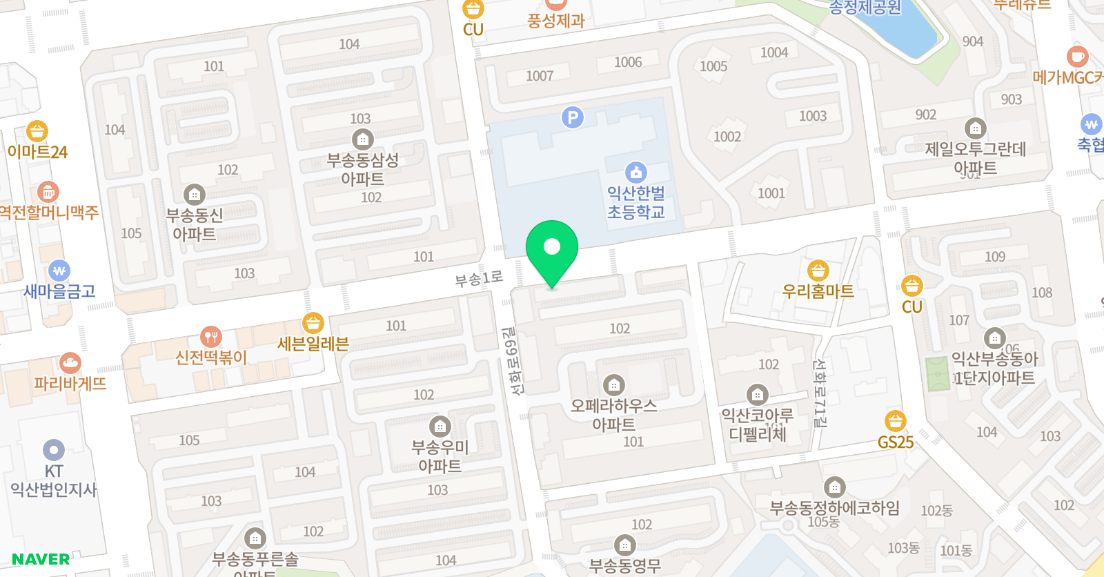 용인대고려 태권도장 위치