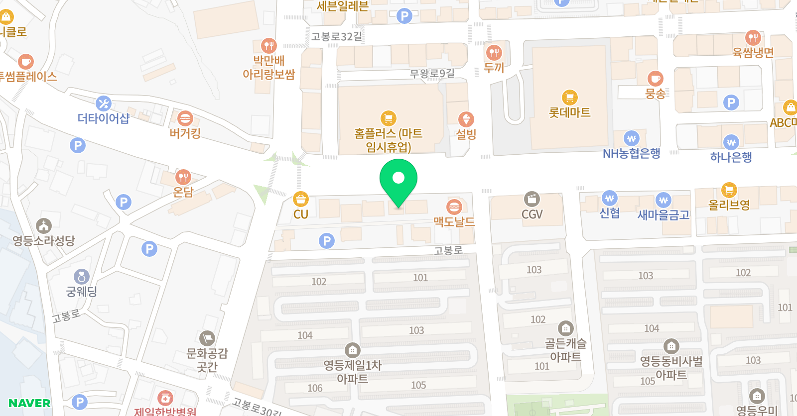 알파고 바둑학원 위치