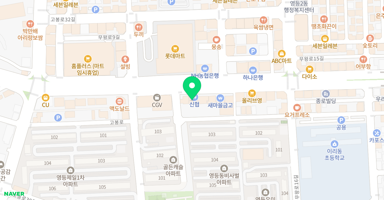 아이비 연기뮤지컬학원 위치