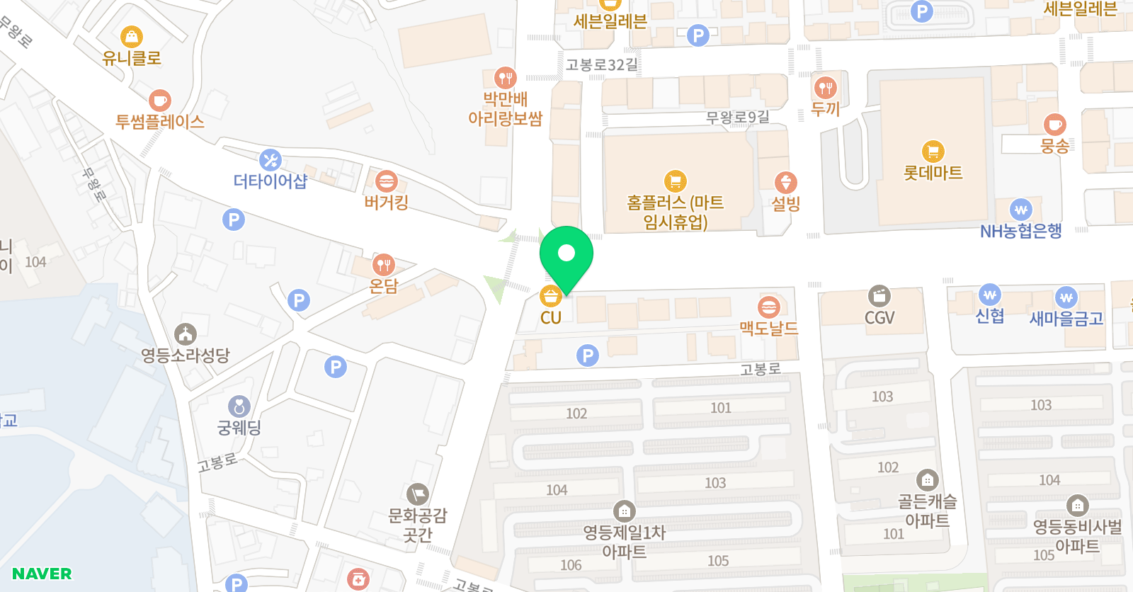 해냄 수학과학 학원 위치
