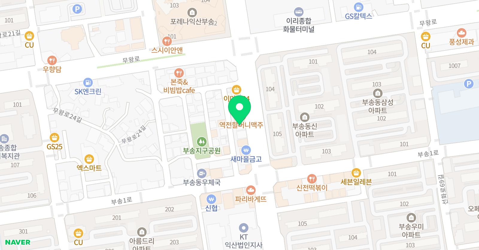 영 스타트학원 위치