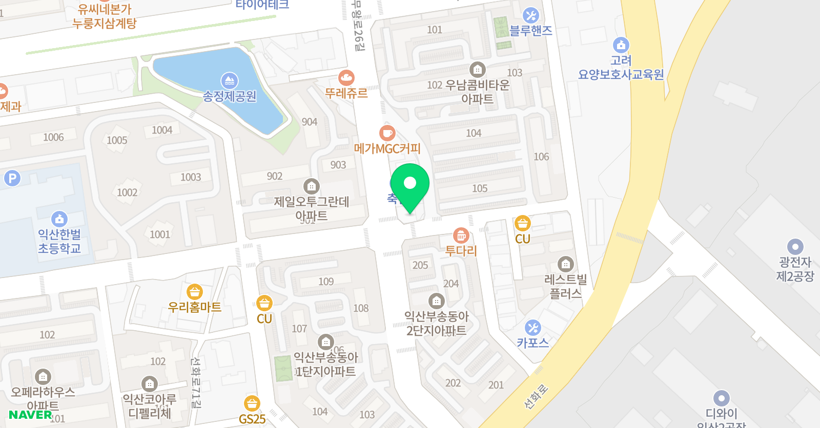 리더스쿨 학원 위치