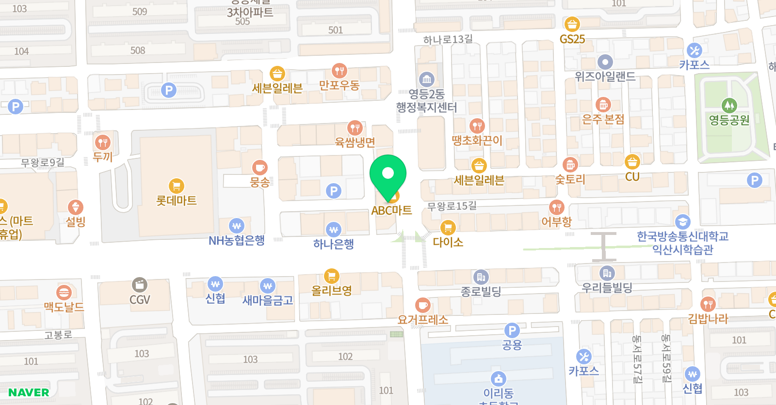 참빛박쌤 영어학원 위치