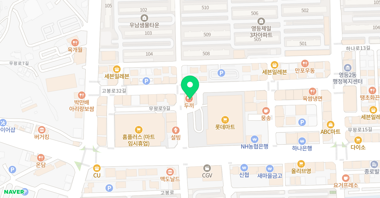영등GnB 패럴랙스학원 위치