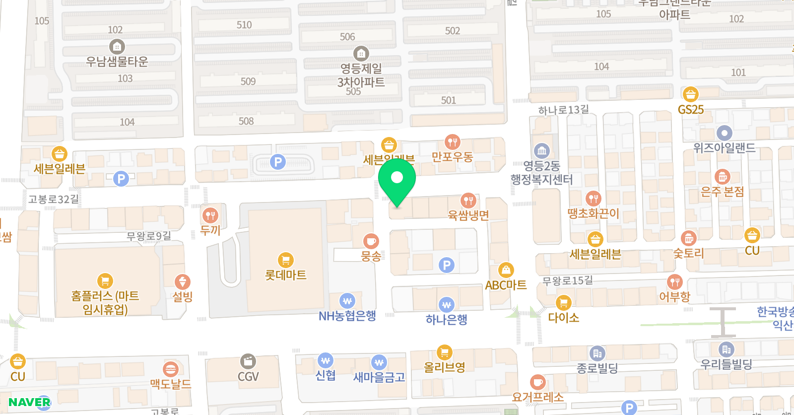STC 수학과학학원 위치