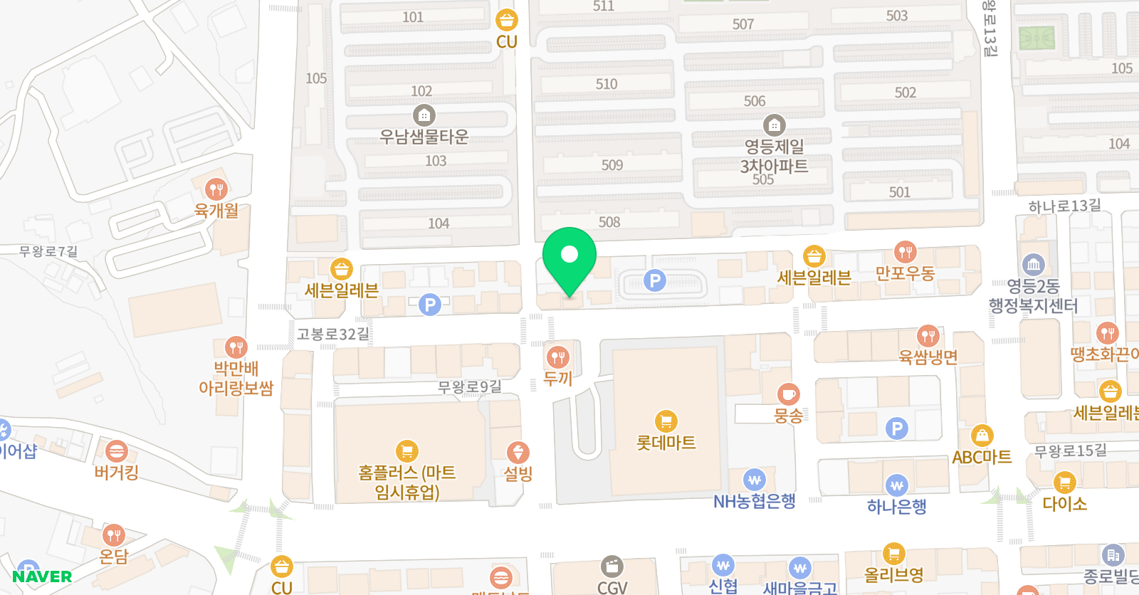 요미요미 학원 위치