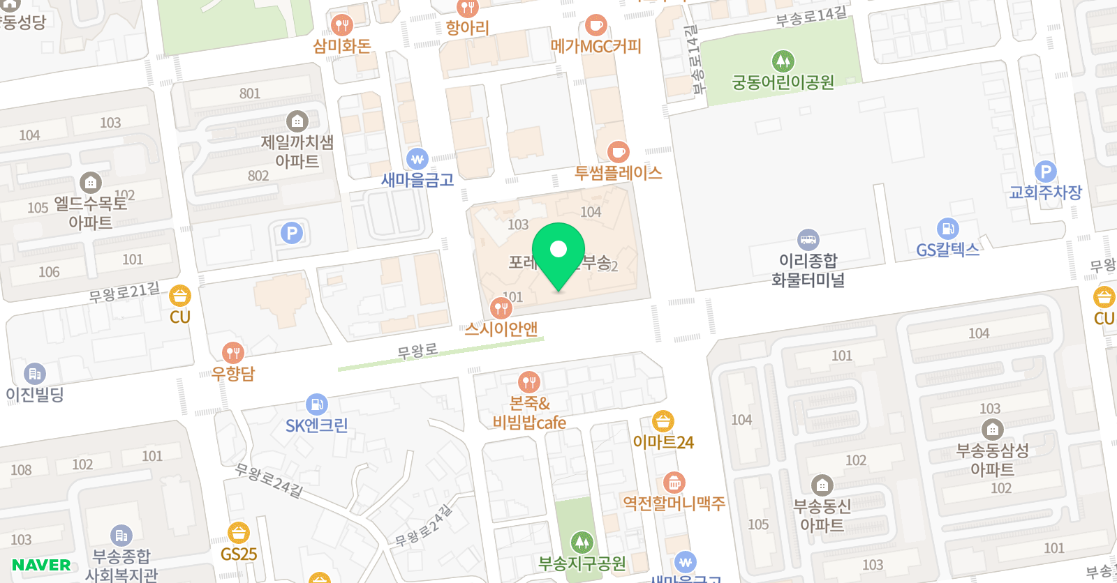 한우리 독서토론논술 부송 포레나점 위치