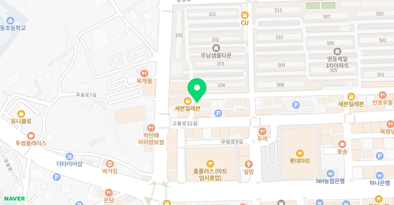 우리쌤 영수전문학원 위치