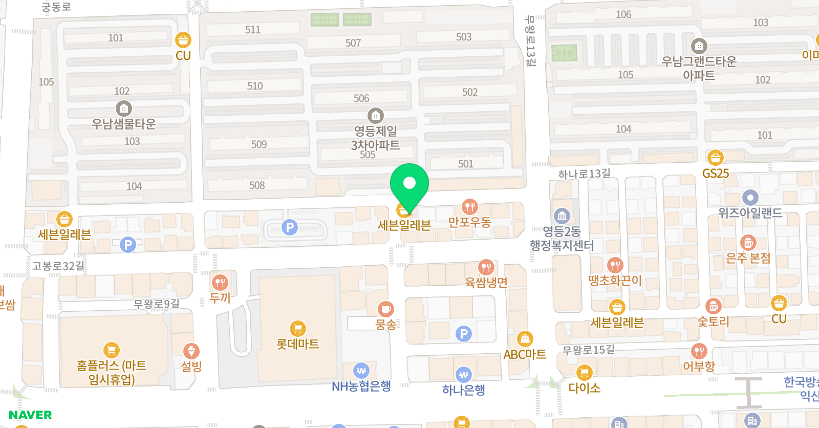 이범 수수학전문수능학원 위치