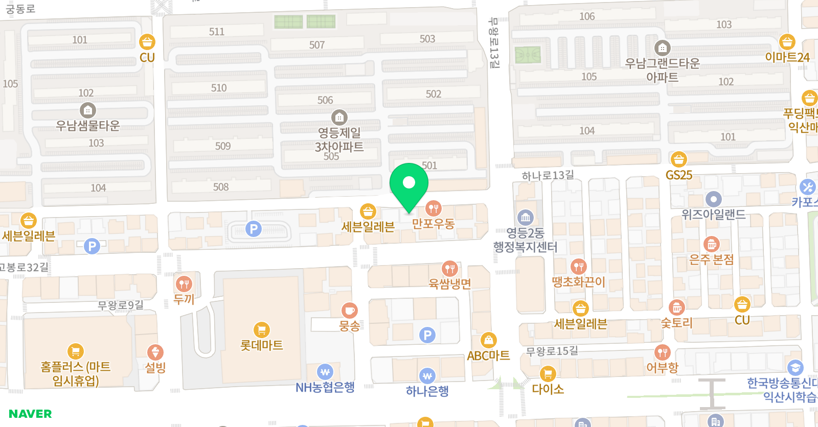 해동검도 특공무술 선무도장 위치