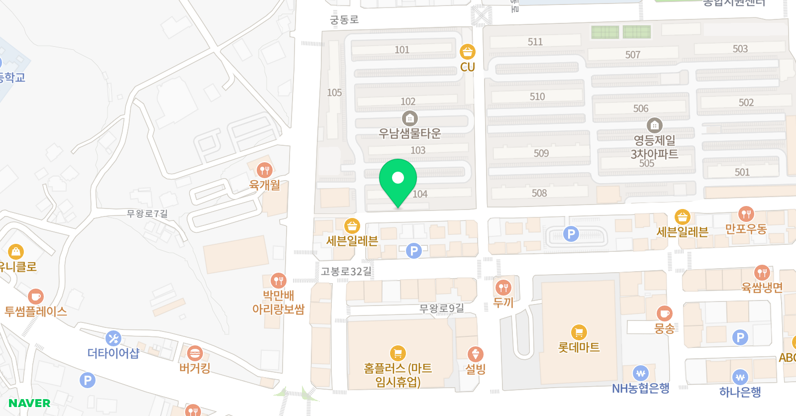 한우리 독서토론논술 익산지부 위치