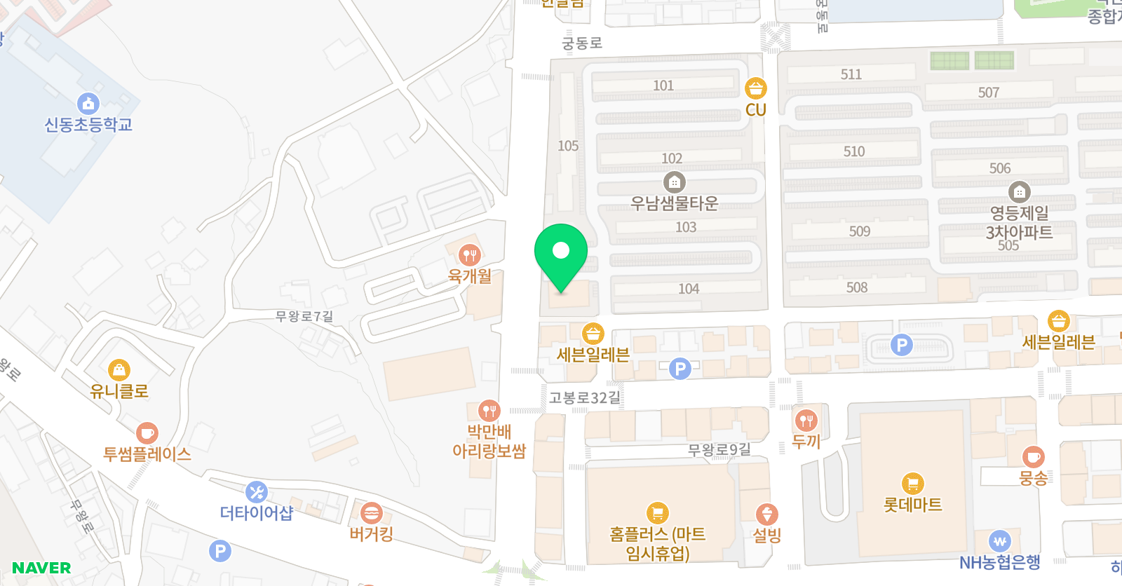 컬러몽실 용음악학원 위치