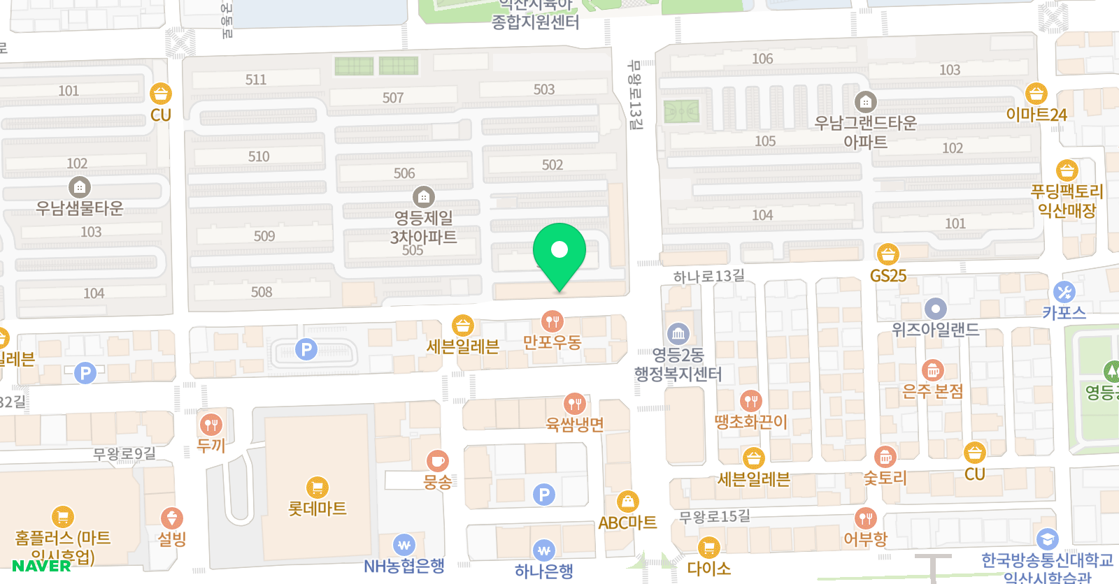 위너스 학원 위치