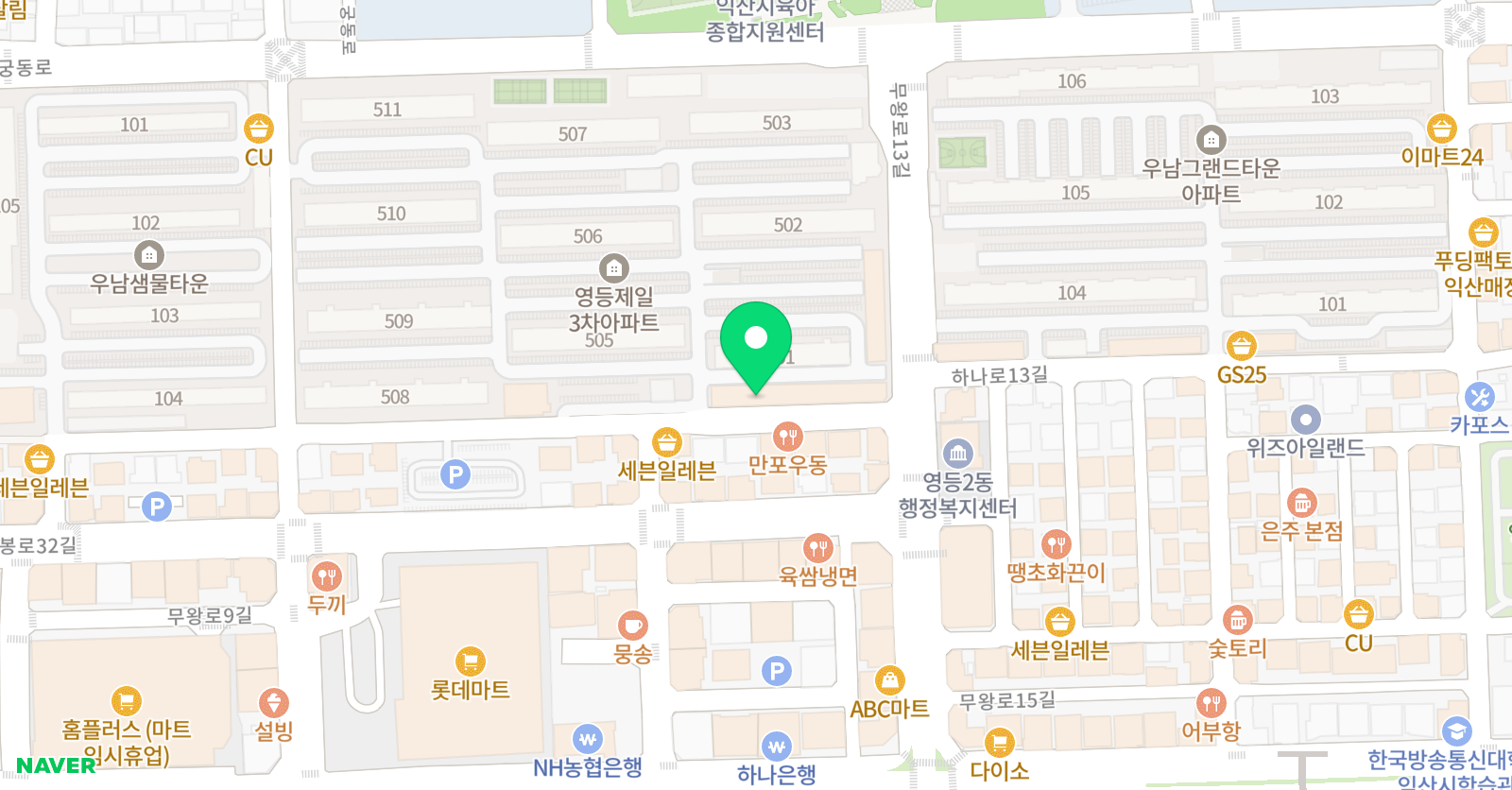 그리고노랑 미술학원 위치