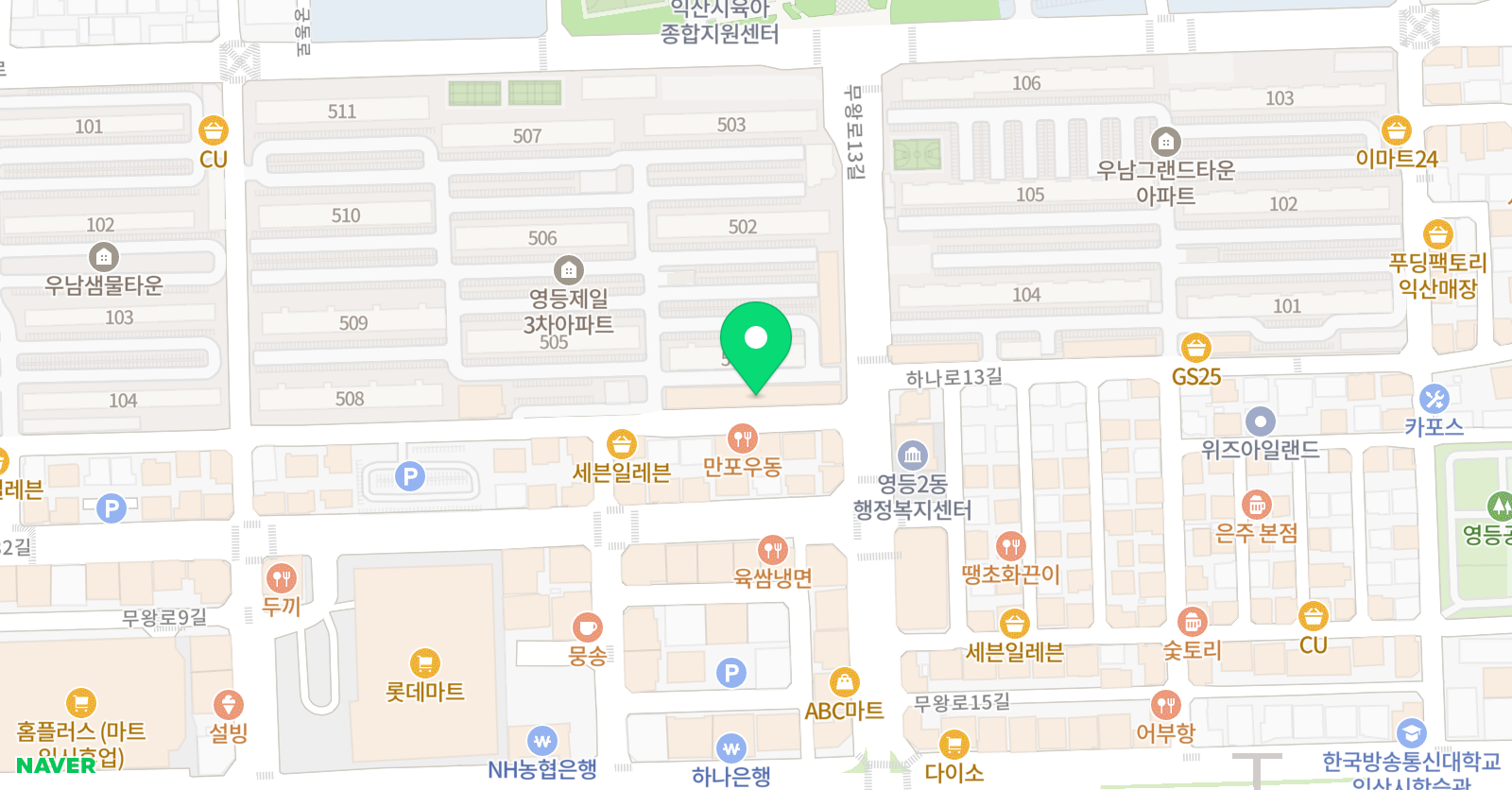 솔루니 익산 교습소 위치