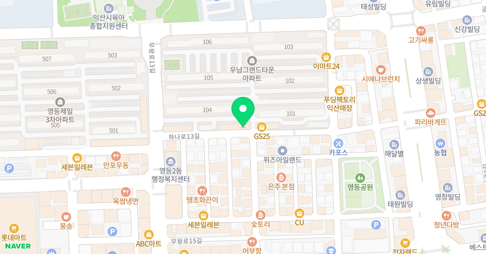 하이 피아노음악학원 위치