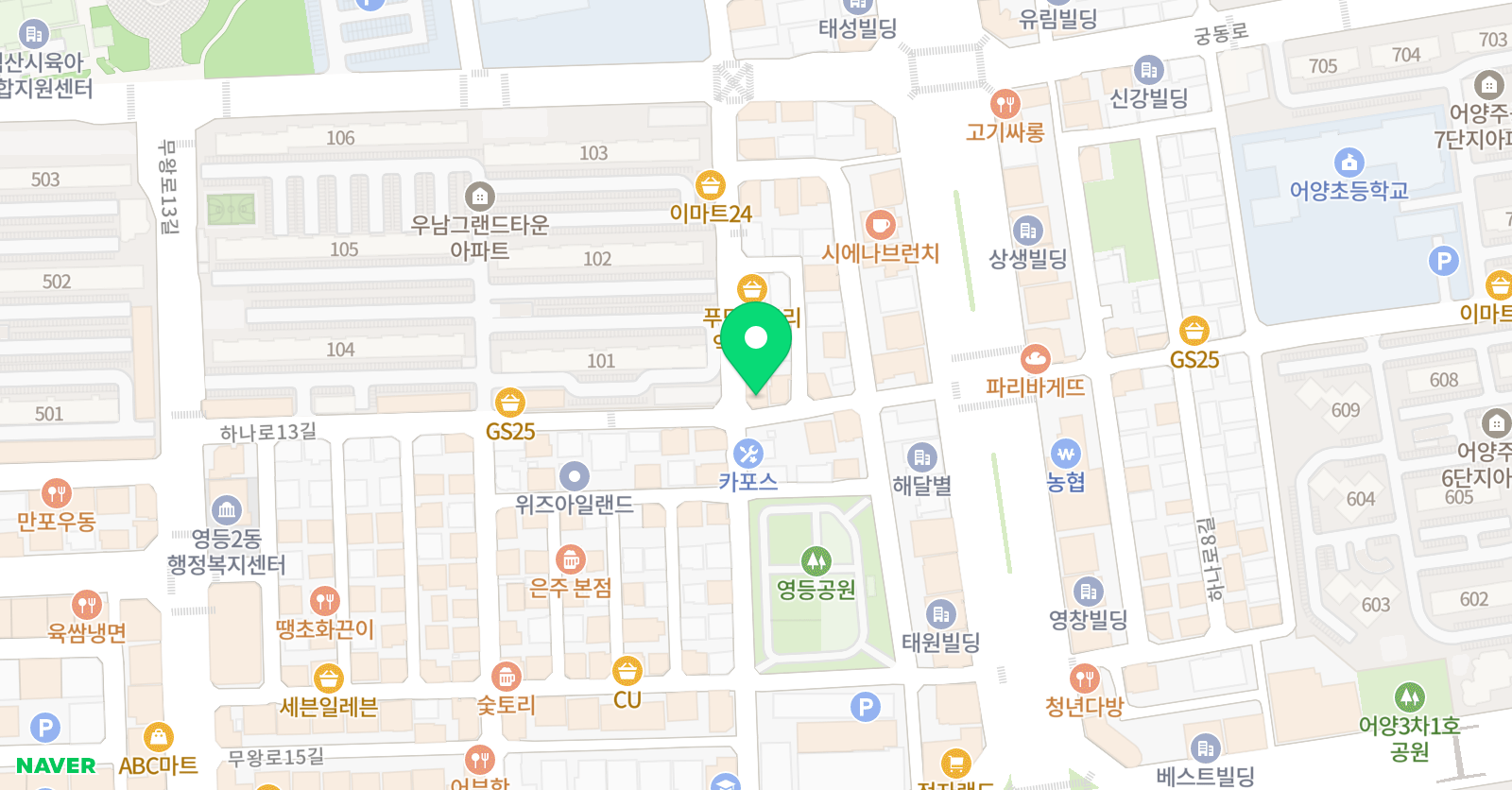 우남 영수학원 위치