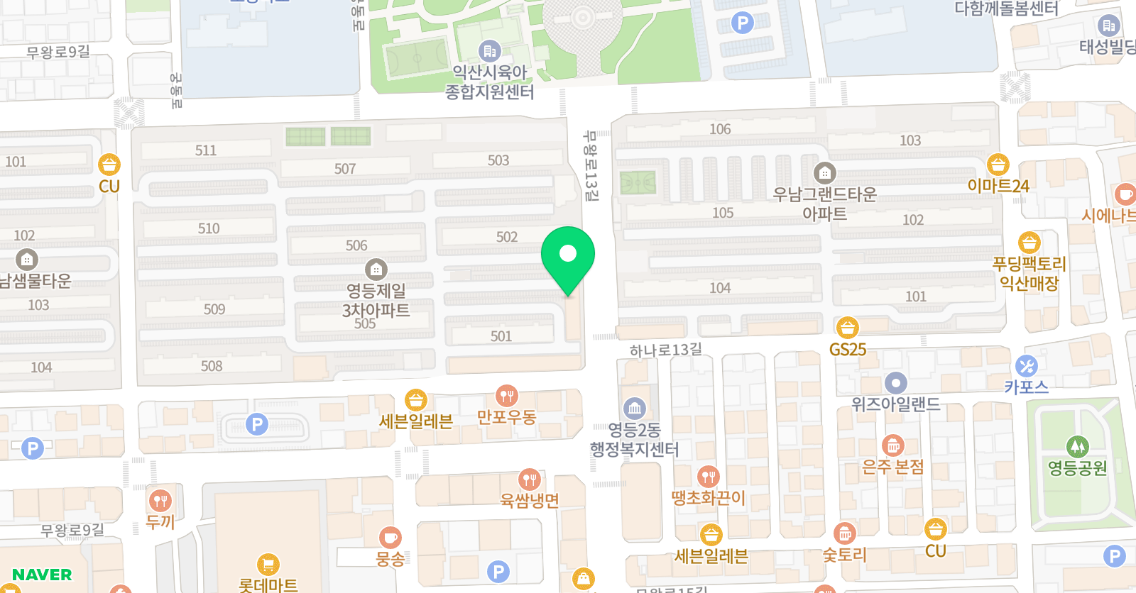 한솔플러스 영어학원 영등캠퍼스 위치