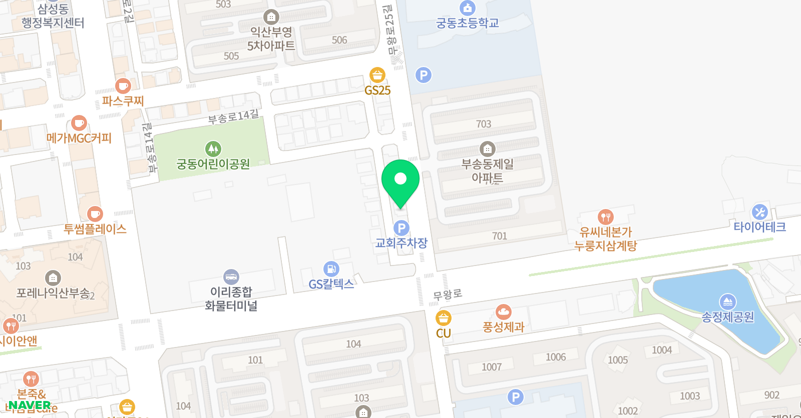 캐나다엘리트 어학원 위치