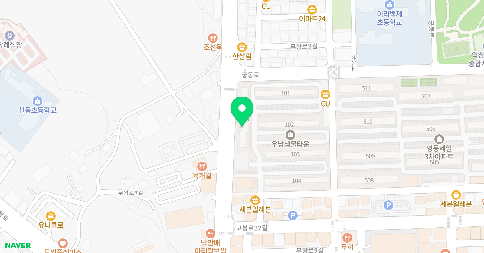 플라톤 독서토론논술 백제공부방 위치
