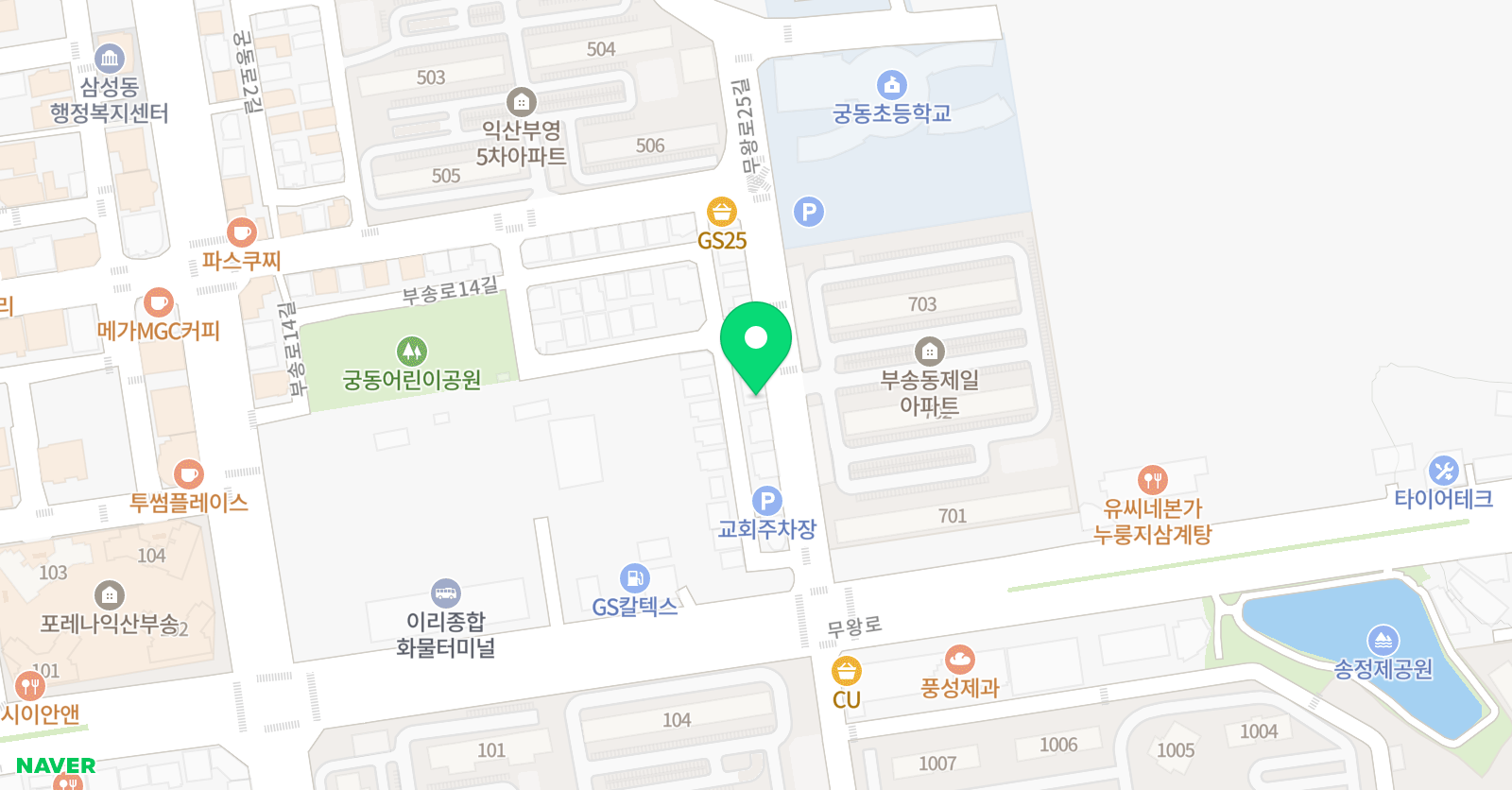 드럼앤뮤직실용음악학원 위치