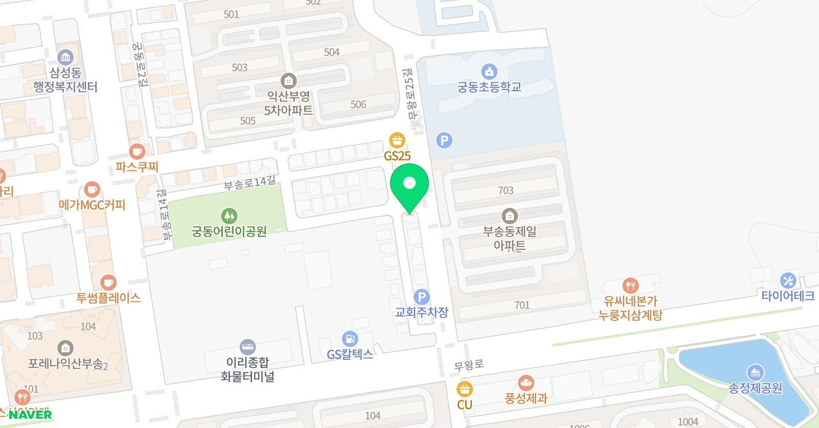 이엔엠 영수전문학원 위치